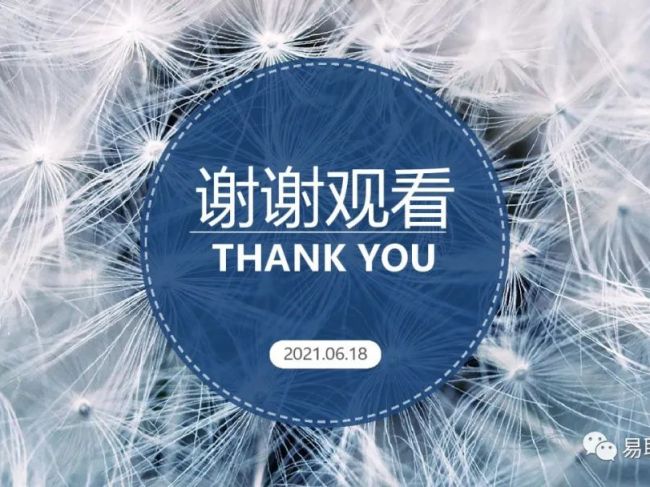 2021上半年全国各省医用耗材（含IVD）集采政策及动态汇总（PPT版）！