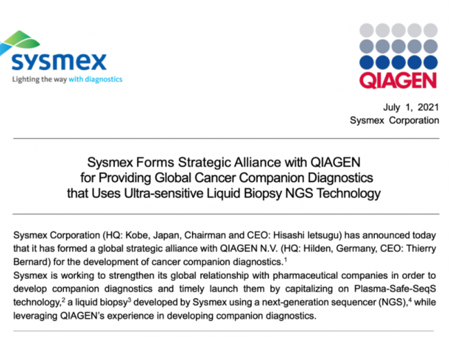 Qiagen 与 Sysmex 签订全球伴随诊断开发协议