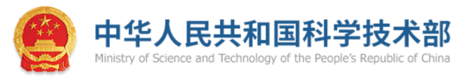 中国人类遗传资源管理办公室关于公布2021年下半年人类遗传资源行政许可审批会议时间的 ...