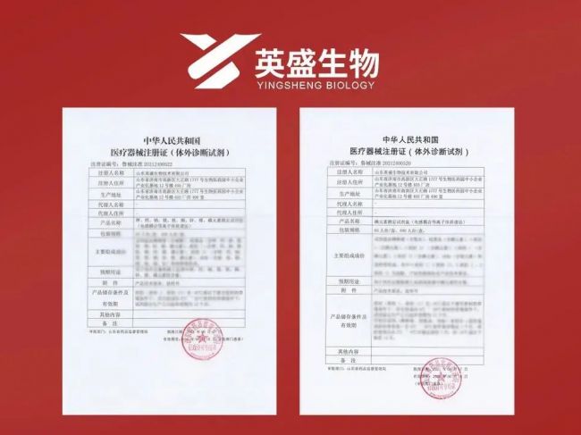 国内首个电感耦合等离子体质谱法（ICP-MS）微量元素检测试剂盒获批