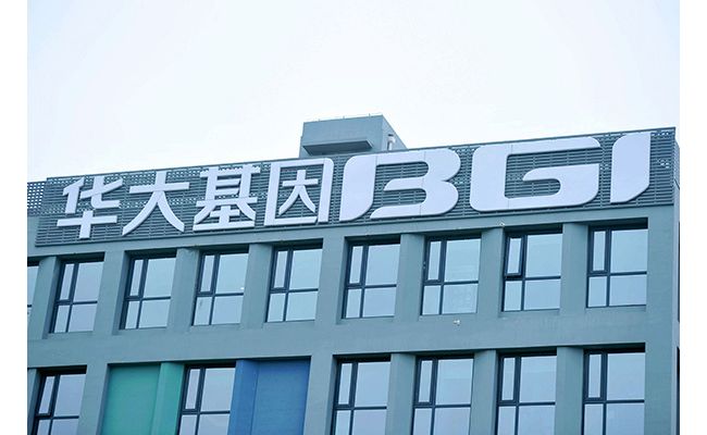 华大基因：一个客户下了33亿的大单！