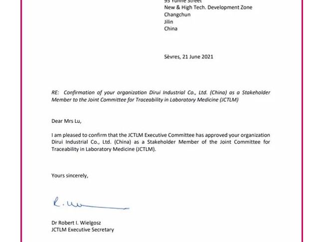 迪瑞参考实验室成为国际检验医学溯源联合委员会利益相关成员