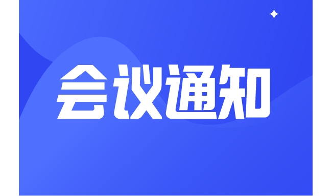 邀请 | 第七届全国检验医学技术与应用学术会议（CCLTA 2021）