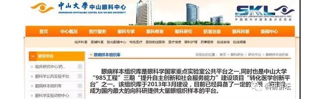 要想多发SCI，临床标本为王  无论你在哪个科，都要构建自己的标本库
