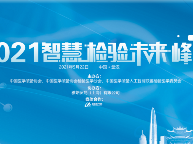 对话国际权威：聆听Dr. Sten Westgard专题课的一点看法