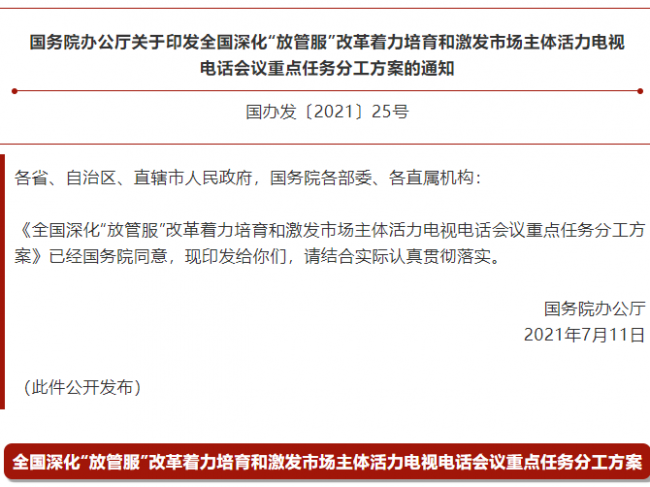 重磅！国务院部署，要求人遗传管理细则尽快出台！推行备案制！