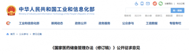 工信部：所有城市启动医疗器械储备，大量体外诊断设备迎来新需求！