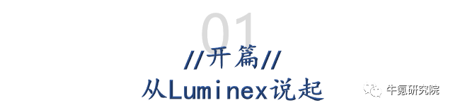 流式：在“仰望星空”中脚踏实地