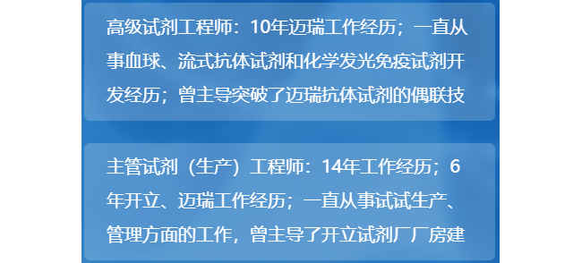国内主要流式细胞仪仪器厂家一览