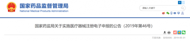 刘博谈注册 | 医疗器械注册技术审评流程改革中的制度创新（一）