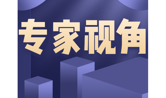 对话专家：德尔塔变异毒株肆虐下的疫苗研发变局