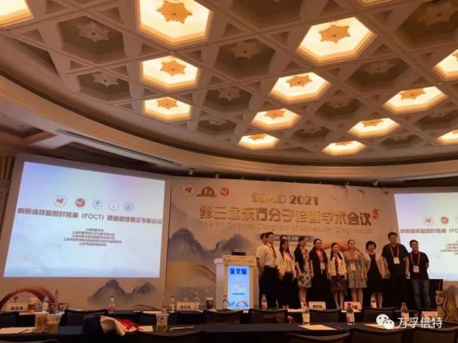 分子POCT质控专家共识