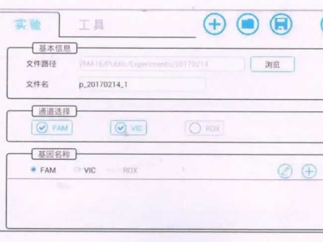 浅谈新冠病毒核酸检测和检测的假阳性、假阴性