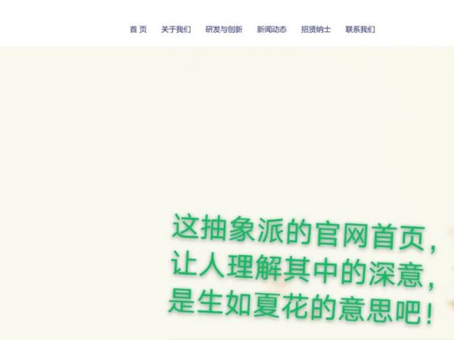思路迪，能否在新冠市场上杀出一条血路？