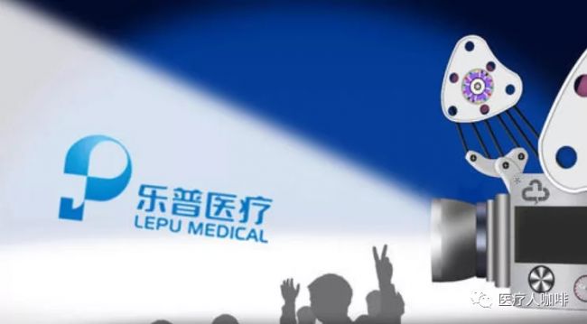 乐普医疗半年营收65亿，大涨54%！