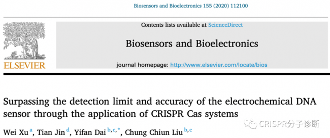 CRISPR免扩增系列之（3）：E-DNA，基于电化学原理增敏CRISPR诊断检测信号（顺式切割）