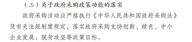 支持国产！14省市支持采购国产仪器政策大汇总！（附IVD设备清单）