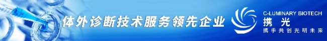 上海市2021年医疗器械临床试验临床核查
