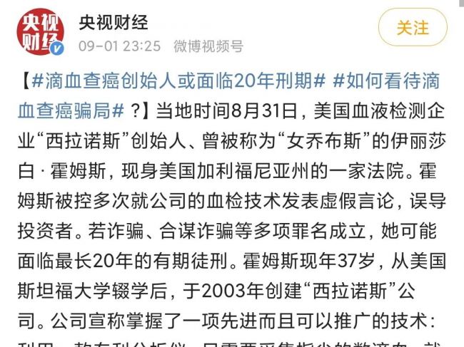 一管血筛查几十种癌症，到底怎么做到的？