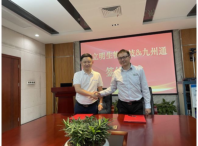 康立明生物与九州通达成战略合作，强强联手推动中国肠癌早筛事业