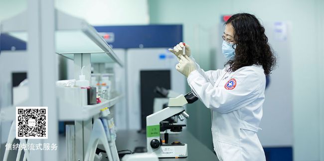 信纳克（北京）生化标志物检测医学研究有限责任公司