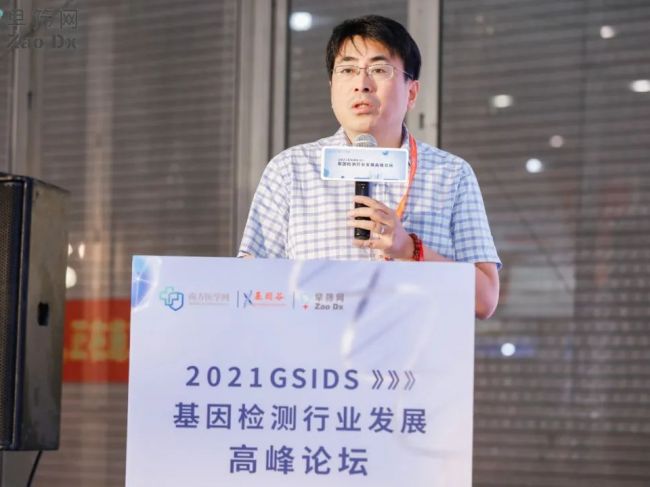 阅尔基因柴映爽：肿瘤NGS市场的未来应是由中心化转向去中心化