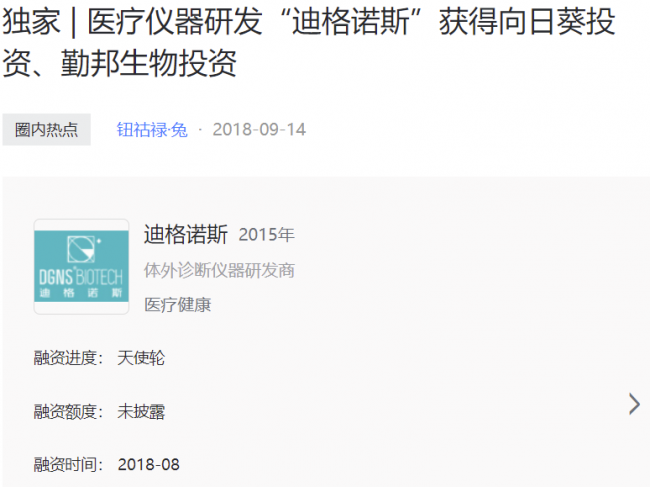 仁迈，如何从发光重围中杀出了血路？