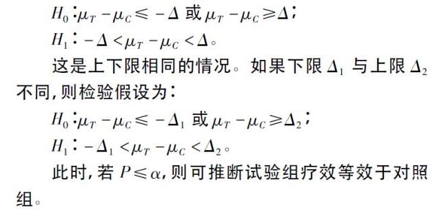 关注 | 临床试验中样本量确定的统计学考虑