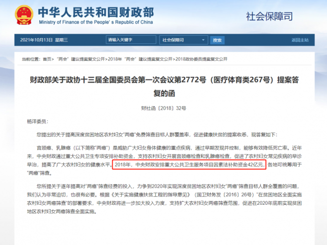分子诊断专题 | 扫除亲情纽带中的“感染风险”，PCR检测技术护航妇儿健康