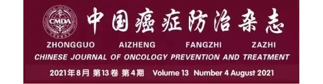 专家共识｜同源重组修复缺陷临床检测与应用专家共识（2021版）
