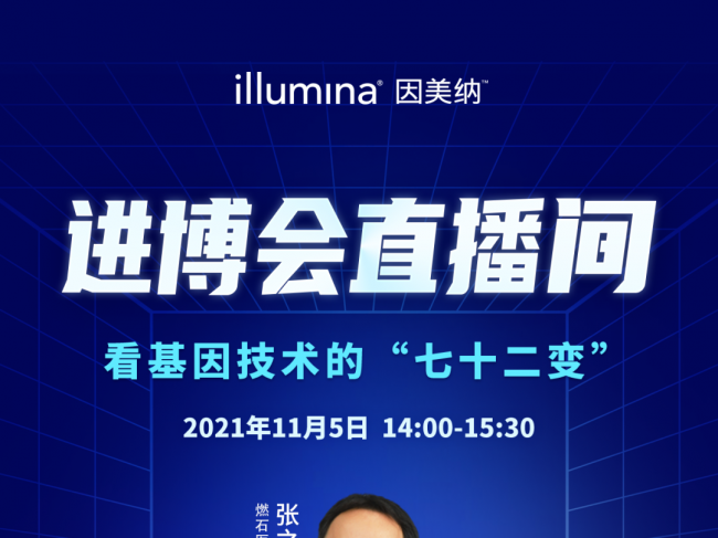 各路大咖齐聚，只为这场盛会！