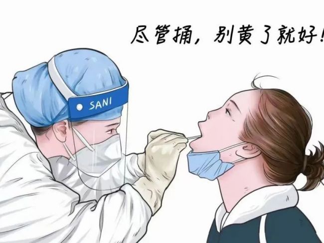 核酸报告太慢，做了却没有报告，核酸检测哪里做？看完这篇文章就明白了！附：各省核酸 ...