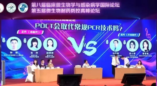 POCT能否取代传统PCR技术？思辨！