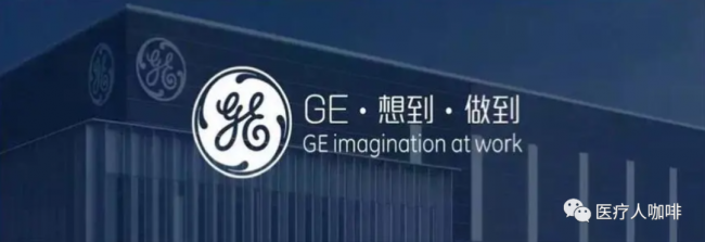 致敬GE公司及一切伟大的企业 ——过去的、现在的，和将来的