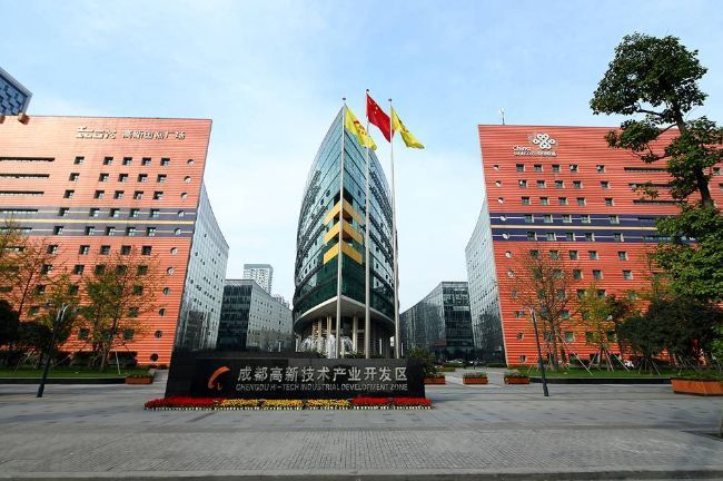 成都高新技术产业开发区