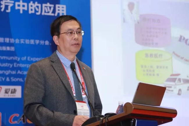 中国分析测试协会标记免疫分析专业委员会