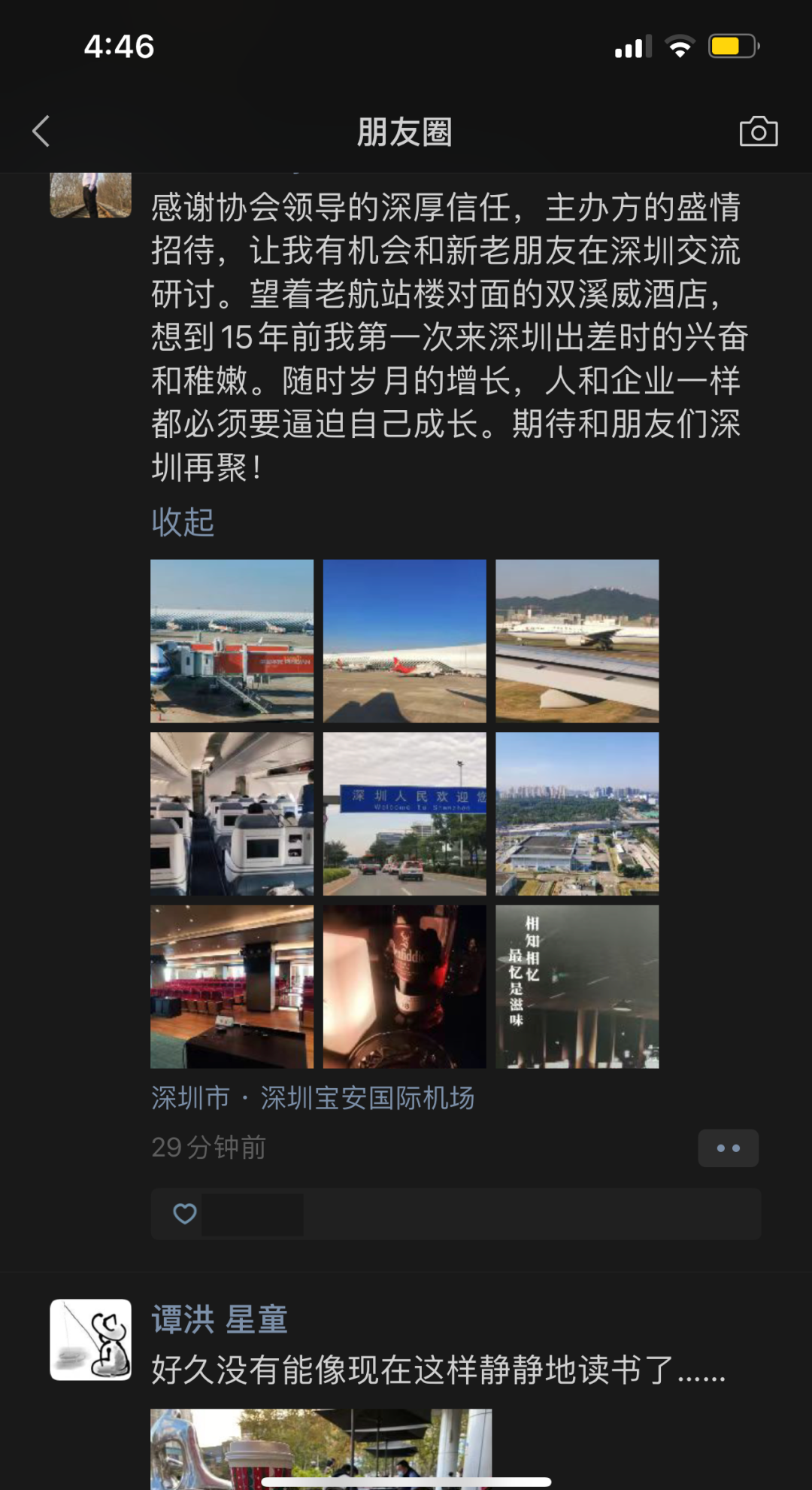 医疗人咖啡创始人刀哥：从器械法规发烧友到行业网红的逆袭