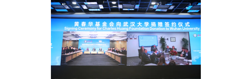 狂赚：该IVD公司半年下单新冠试剂近150亿元，向武大捐2.5亿元！