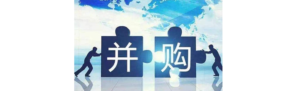 盘点丨2021年国内医疗器械行业大型收购（下篇）