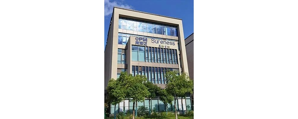 培养基第一股来啦！！！IVD原料商奥清迈冲击IPO