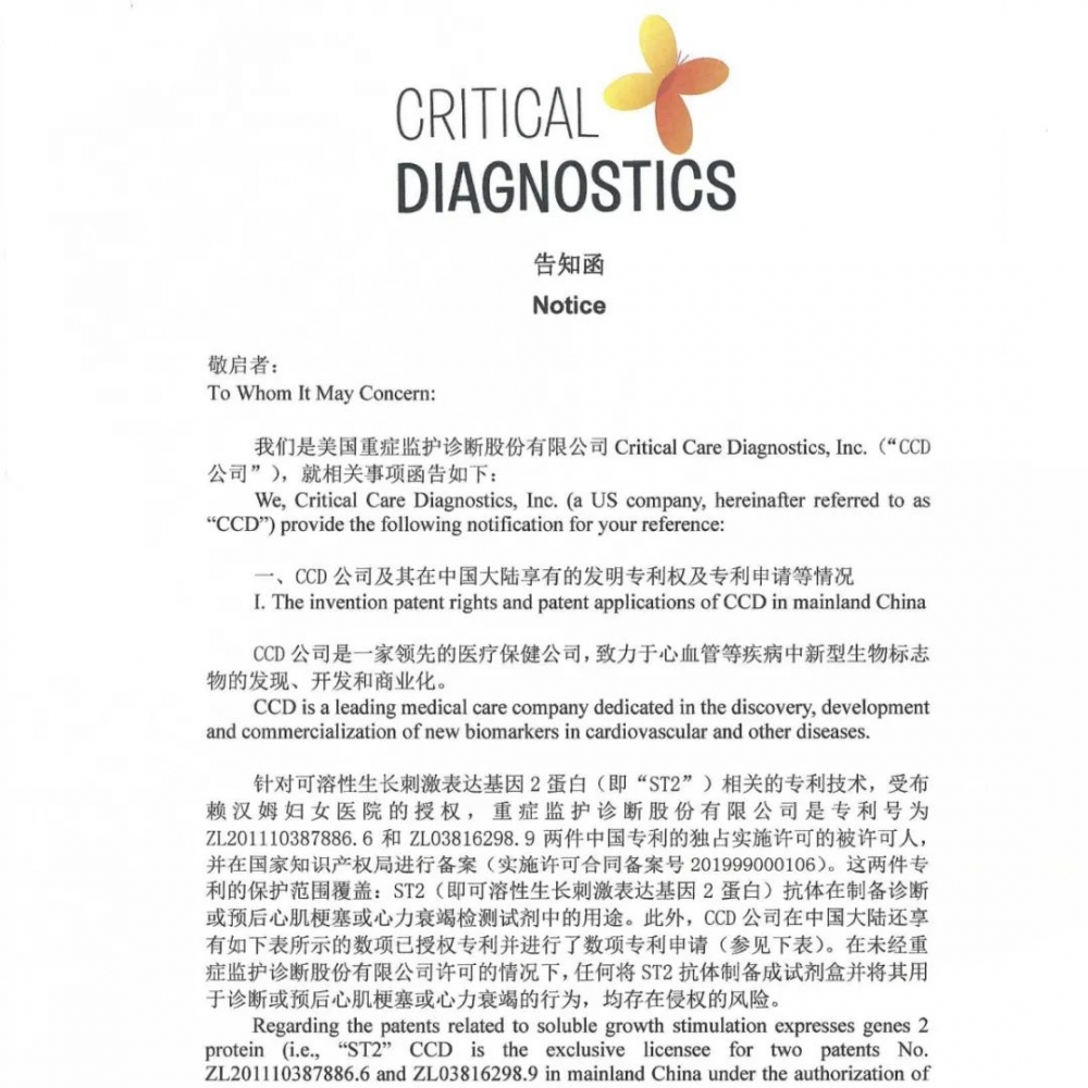火爆的ST2项目在中国获得授权的只有这几家公司！