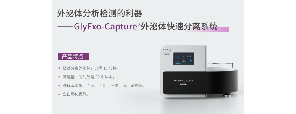 读懂检验报告｜过敏症血液检测
