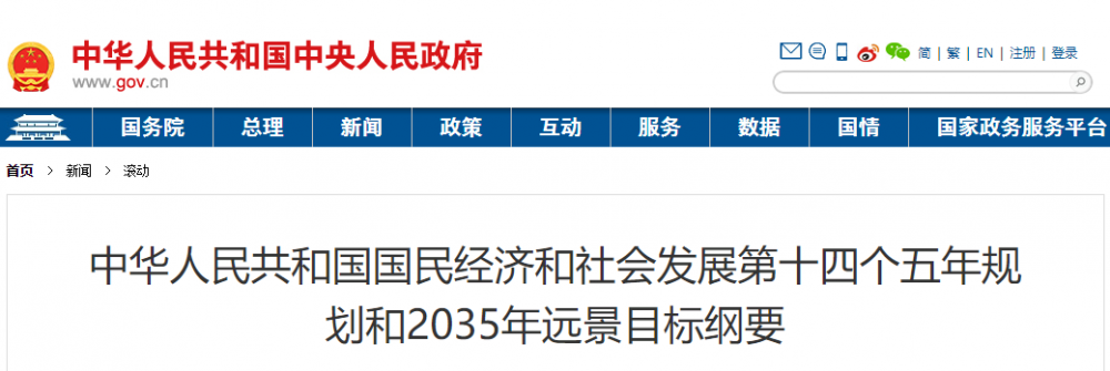 年终复盘｜2021医疗器械行业热点政策回顾