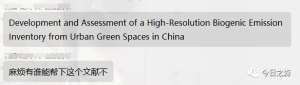 了解这些文献（附件）下载方式，再也不用愁文献下载了