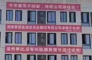 返乡热潮开始，有谁曾想过检验人也渴望按点回家过年