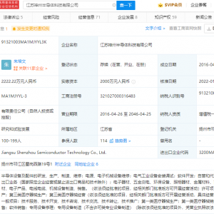 英特尔进军医疗器械！！