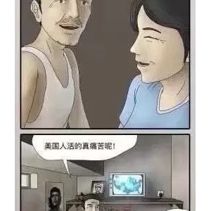 春节对IVD行业的一些思考！