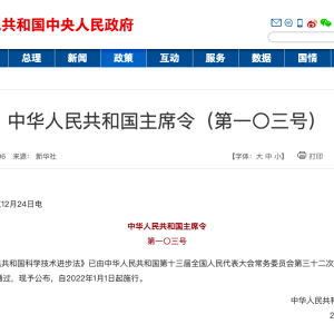 IVD国产替代政策大盘点！