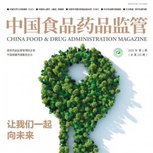 体外诊断试剂真实世界研究的进展与思考