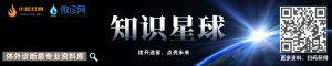 2021生命科学巨头财报剖析！新冠红利消弭 “创新”成2022关键词！